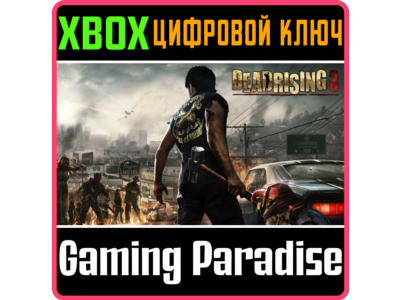 ❗DEAD RISING 3: APOCALYPSE EDITION❗XBOX ONE/X|S🔑KEY