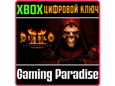 ❗DIABLO II: RESURRECTED❗XBOX ONE/X