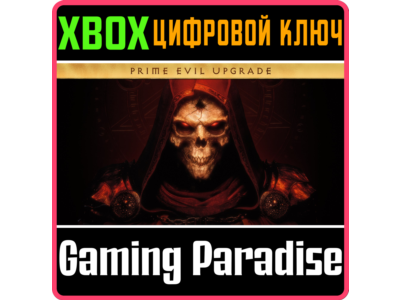 ❗DIABLO PRIME EVIL UPGRADE❗XBOX ONE/X
