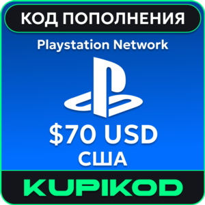 💥Пополнение PlayStation PSN USA карта 70 USD США💥