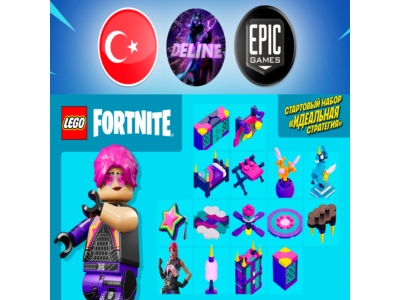 ⭐️ СТАРТОВЫЙ НАБОР ИДЕАЛЬНАЯ СТРАТЕГИЯ ⚡️ EPIC GAMES