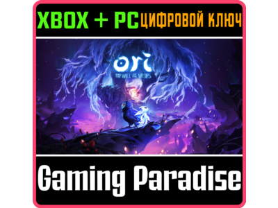 ❗ORI AND THE WILL OF THE WISPS❗XBOX ONE/X|S+PC❗KEY