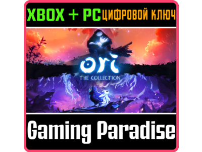 ❗ORI: THE COLLECTION❗XBOX ONE/X