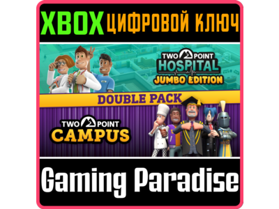 ❗TWO POINT HOSPITAL AND TWO POINT CAMPUS DOUBLE ❗XBOX