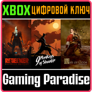❗9 MONKEYS OF SHAOLIN + ASH OF GODS + REDEEMER: BUNDLE❗