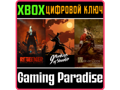 ❗9 MONKEYS OF SHAOLIN + ASH OF GODS + REDEEMER: BUNDLE❗