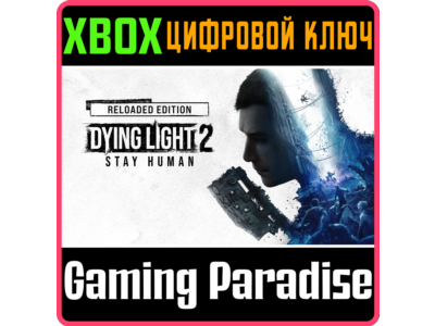 ❗DYING LIGHT 2 STAY HUMAN❗XBOX ONE/X|S🔑KEY❗