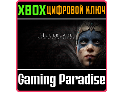 ❗HELLBLADE: SENUA'S SACRIFICE❗XBOX ONE/X|S🔑KEY❗