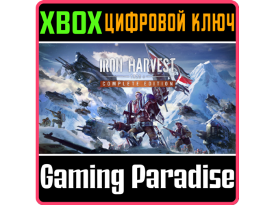 ❗IRON HARVEST COMPLETE EDITION❗XBOX X|S🔑KEY❗
