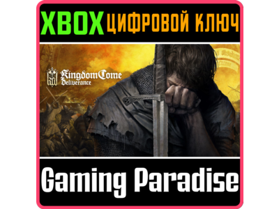 ❗KINGDOM COME: DELIVERANCE❗XBOX ONE/X|S🔑KEY❗