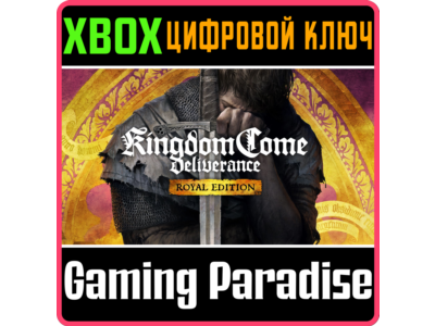 ❗KINGDOM COME: DELIVERANCE - ROYAL EDITION❗XBOX КЛЮЧ❗