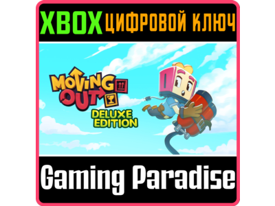 ❗MOVING OUT DELUXE EDITION❗XBOX ONE/X