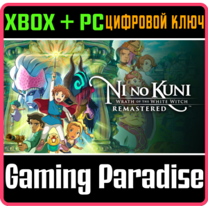 NI NO KUNI WRATH OF THE WHITE WITCH™ REMASTERED❗XBOX 🔑