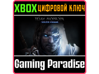 MIDDLE-EARTH™: SHADOW OF MORDOR™ - GAME OF THE YEAR EDI