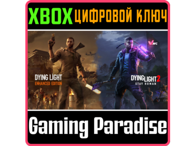 ❗TRUE SURVIVORS BUNDLE❗XBOX ONE/X|S🔑KEY❗