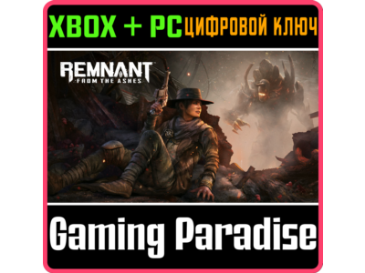 ❗REMNANT: FROM THE ASHES❗XBOX ONE/X
