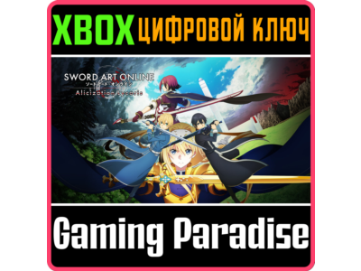 ❗SWORD ART ONLINE ALICIZATION LYCORIS❗XBOX ONE/X|S🔑KEY