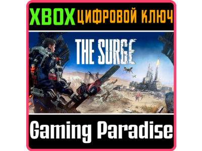 ❗THE SURGE❗XBOX ONE/X|S🔑KEY❗