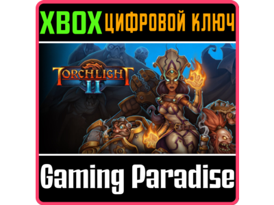 ❗TORCHLIGHT II❗XBOX ONE/X|S🔑КЛЮЧ❗