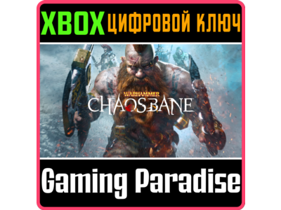 ❗WARHAMMER: CHAOSBANE XBOX ONE❗XBOX ONE/X|S🔑KEY❗
