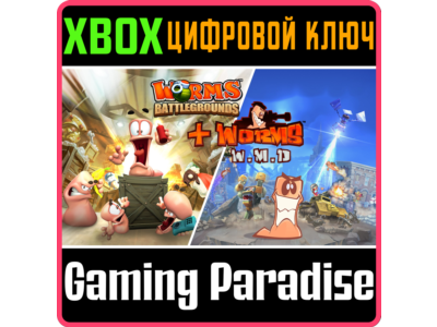 ❗WORMS BATTLEGROUNDS + WORMS W.M.D❗XBOX ONE/X|S🔑КЛЮЧ
