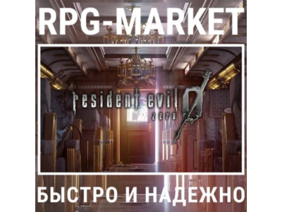 RESIDENT EVIL 0 HD REMASTER (STEAM) 0% КАРТОЙ + ПОДАРОК