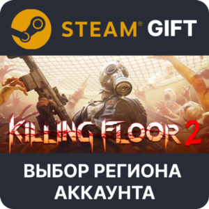 ✅Killing Floor 2 Ultimate🎁Steam - 🌐Region Select