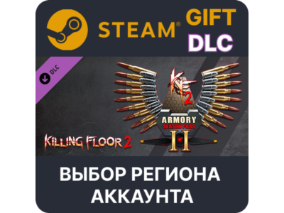 ✅Killing Floor 2 - Season Pass 2022🎁Steam - 🌐