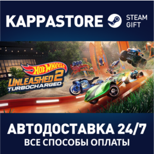 HOT WHEELS UNLEASHED™ 2 - Turbocharged⚡Steam Russia