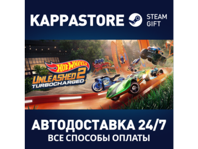 HOT WHEELS UNLEASHED™ 2 - Turbocharged⚡Steam Россия