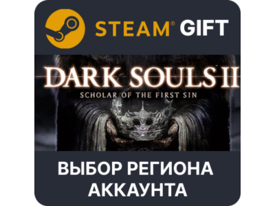 ✅DARK SOULS II: BUNDLE🎁Steam Gift🌐Выбор Региона