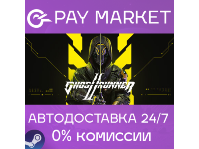⚡️Ghostrunner 2 Deluxe Edition | АВТО [Россия Steam]
