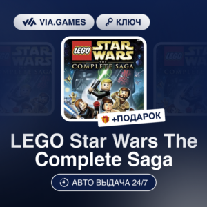 LEGO Star Wars The Complete Saga (Steam Ключ) + ПОДАРОК