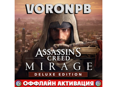 Assassin's Creed Mirage Deluxe+DLC Valley of Memory!🌎