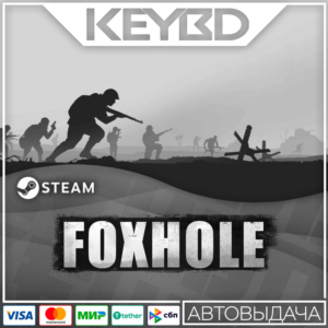 Foxhole · Steam Gift RU · АВТОДОСТАВКА