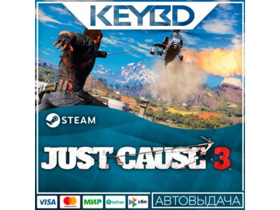 Just Cause 3 · Steam Gift🚀АВТО💳0% Карты