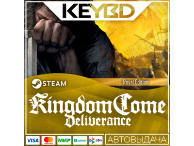 Kingdom Come: Deliverance · Standard/Royal · Steam RU
