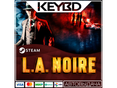L.A. Noire · Steam Gift🚀АВТО💳0% Карты