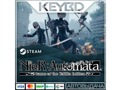 NieR:Automata Game of the YoRHa Edition +ВЫБОР · STEAM
