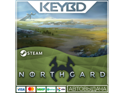 Northgard · Steam Gift🚀АВТО💳0% Карты