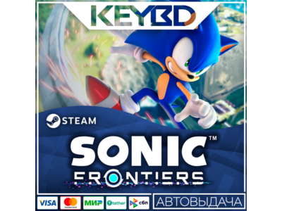 Sonic Frontiers · Standard/Digital Deluxe · Steam RU