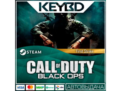 Call of Duty: Black Ops - First Strike · DLC 🚀АВТО💳0%