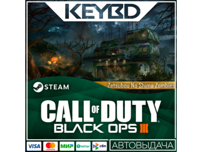 Call of Duty: Black Ops III - Zetsubou No Shima Zombies