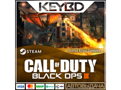 Call of Duty: Black Ops III - Gorod Krovi Zombies Map