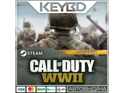 Call of Duty: WWII - Season Pass · Steam Gift🚀АВТО💳0%