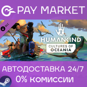 ⚡️HUMANKIND™ - Cultures of Oceania Pack | AUTO Gift RU