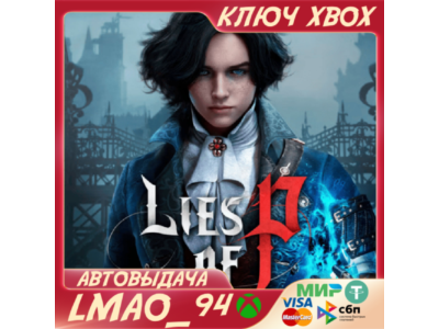 LIES OF P XBOX ONE|SERIES XS|PC КЛЮЧ