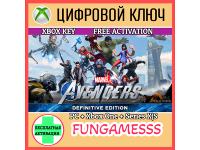Мстители Marvel – Definitive Edition XBOX/PC🔑КЛЮЧ