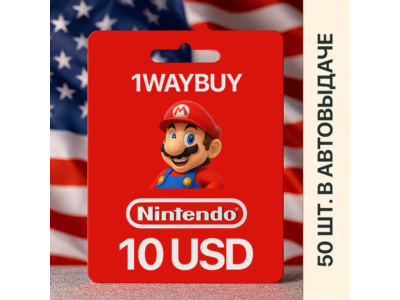 США🍄Нинтендо 10 USD🍄Подарочная карта пополнения еШоп