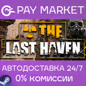 ⚡️The Last Haven